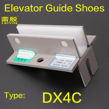 1 ADET Asansör kılavuz ayakkabı için Geçerli KONE DX4c Asansör 10 16 kalın kabuk Kurulum delik aralığı 62mm