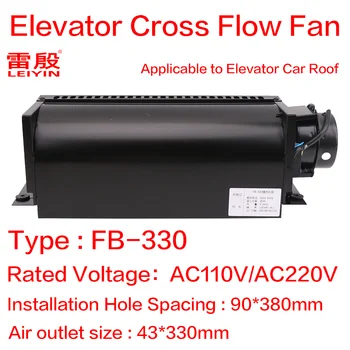 1 Adet Asansör çapraz akış fanı Asansör araba üst termal havalandırma egzoz fanı FB-330 Gerilim AC110V AC220V Montaj Hole90 * 380mm