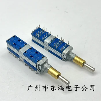 1 ADET Japon bant anahtarı çift şaft çift döner demir mil 6-speed altın mil 5-speed 8x4 32 pin