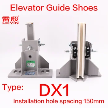 1 ADET Uygulanabilir Asansör araba Sürgülü Kılavuz Ayakkabı DX1 Kurulum delik aralığı 105mm ve 150mm kılavuz rayı kalınlığı 16mm 10mm