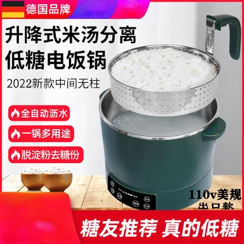 110 V Paslanmaz çelik hipoglisemik elektrikli pirinç ocağı reşo çanak elektrikli ocak pirinç çorbası ayırma otomatik kaldırma filtresi