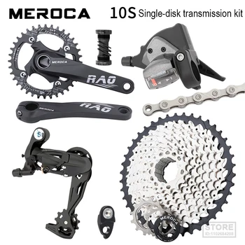1X10S Groupset 10 hız vites kolu vites MEROCA kaset Aynakol 42T 46T 50T SCUD Zincirleri parçaları MTB bisiklet için