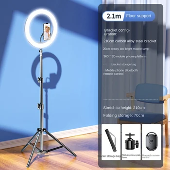 2.1 M Cep Telefonu Canlı Yayın braketi Fotoğraf braketi LED dolgu ışığı Bluetooth Selfie Uzaktan Video Kayıt Tripod