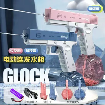 2023 Elektrikli Su Oyuncak Tabanca Blaster Tabanca Glock Yüksek Kapasiteli Airsoft Yaz Oyuncaklar Yüzme Açık Oyun Silah Pistola Çocuklar için