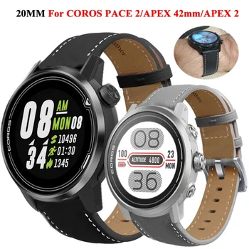 20mm Yedek akıllı saat Bilek Kayışı COROS APEX 2 Watchband COROS HIZ 2 / APEX 42mm Spor Deri Bileklik Bilezik