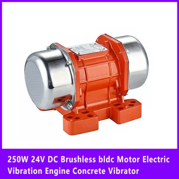 250W 24V DC Fırçasız bldc Motor Elektrikli Titreşim Motoru Beton Vibratör Yüksek Frekanslı Vibratör