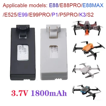 3.7 V 1800mah RC drone pili Aksesuarı E88 E88PRO Ls-E525 E525 PRO Şarj Cihazı Mini İha drone pili Özel 1800mAh Rc Parçaları