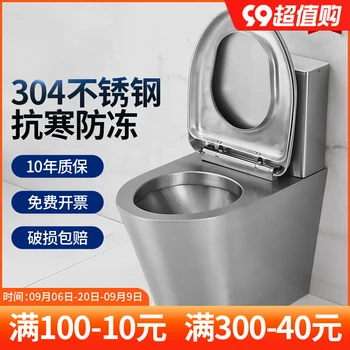304 paslanmaz çelik sifonlu tuvalet ev tuvalet antifriz çatlak küçük ev tuvalet koku önleme