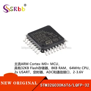 50 adet / grup Orijinal STM32G030K6T6 LQFP-32 KOL Cortex-M0 + 32 Bit Mikrodenetleyici-MCU