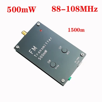 500 Mw 88-108 MHz FM Verici 500 mw 88-108 MHz Stereo RC-FMND 5 v