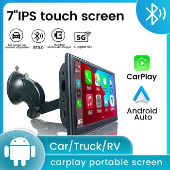 7 inç IPS Dokunmatik Ekran Hedaunit Multimedya Oynatıcı Araba Kamyon RV İçin Evrensel Carplay Android Otomatik Kablosuz dikiz kamera