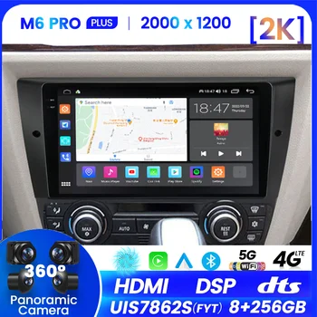 8G + 256G BMW 3 Serisi E90 E91 E92 E93 Araba Radyo Araba video oynatıcılar CarPlay Android Otomatik GPS No 2 din 2din DVD