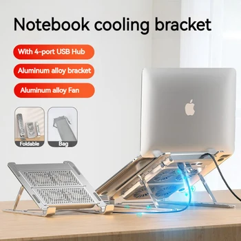 Alüminyum Alaşımlı Katlanabilir laptop standı USB HUB Genişletici Soğutma Fanı Ayarlanabilir Tablet Tutucu Macbook Air Pro İçin Dizüstü Bilgisayar