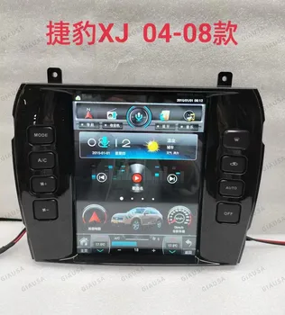 Android 12.0 8G+256G Jaguar XJ İçin XJL 2004-2008 Araba Multimedya Oynatıcı Kaydedici GPS Navigasyon Radyo Stereo Kafa Ünitesi DSP Carplay