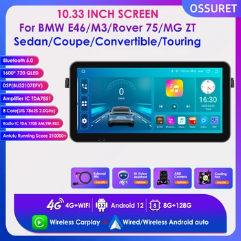 Android 12 Araba Multimedya Oynatıcı için BMW E46 M3 318/320/325/330/335 Rover 75 Coupe 10.33 