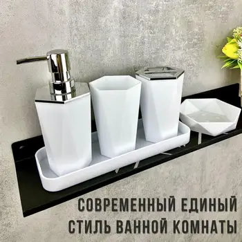Banyo Seti Tutucular Şık Çevre Dostu Altıgen banyo seti Tutucular Minimalist Banyo Aksesuarları Organize Banyo