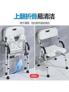 Banyo yaşlı banyo özel sandalye yaşlı dışkı kaymaz sandalye katlanabilir Japon tarzı tuvalet duş sandalyesi