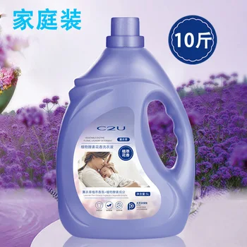C2U Bitki Enzim Çiçek Lavanta çamaşır deterjanı 10 Jin Büyük Varil Kapasiteli Toptan Ev Ve Yurt Çamaşır Det
