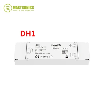 En iyi 110 V-220 V AC DALI Röle Ünitesi 1CH*10A anahtarı Dimmer DH1 1 kanal DT7 DALI-2 sertifikalı kuru kontak çıkışı LED ışıkları