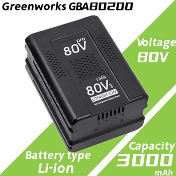 GBA80200 80V 3000mAh Yedek Pil ile Uyumlu Greenworks PRO 80V lityum iyon batarya GBA80250 GBA80400 GBA80500