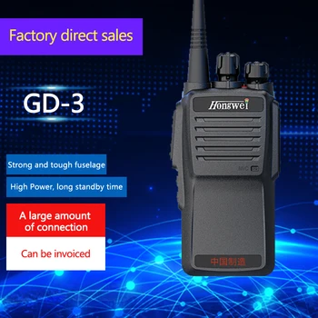 GD-3 El Telsizi, Net Ses, Su Geçirmez ve Düşme Önleme İşlevi, Açık hava etkinlikleri ve iş için Uygun
