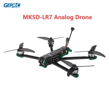 GEPRC MK5D-LR7 Analog Uzun Menzilli FPV Drone 7 inç açıklıklı G50A BLHeli_32 4İN1 50A 4-6 S ESC 2806.5 GPS RC FPV Quadcopter Freestyle