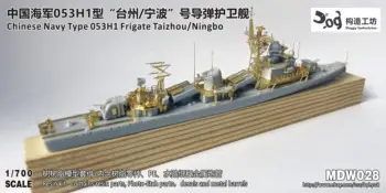GOUZAO MDW-028 1/700 Çin Donanması Tipi 053H1 Fırkateyn Taizhou / Ningbo