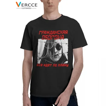 Grazhdanskaya Oborona T Gömlek Pamuk Yüksek Kalite Tees Giyim Erkek Kadın T-Shirt Hediye
