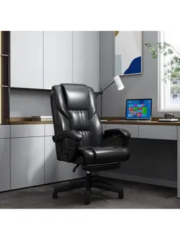Hattı bilgisayar sandalyesi Ev Uzanmış ofis koltuğu Patron Kaldırma Döner Sandalye Arkalığı Rahat Sedanter Kanepe Sandalye
