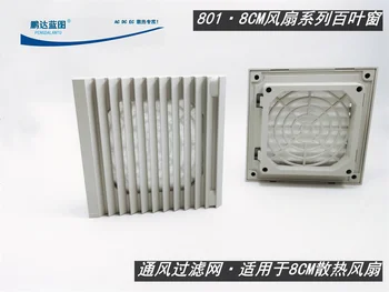 Havalandırma Filtresi Ağ Grubu 801 8cm Fan Uygulanabilir Kabine Soğutma Fanı Filtresi Fan Panjur Net Kapak