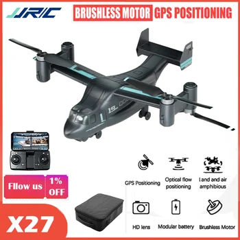 JJRC X27 RC Drone Model Oyuncaklar Amfibi Kara Hava Hava Osprey Dron Fırçasız HD Kamera GPS FPV Helikopter çocuk oyuncağı