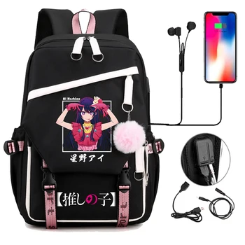 Kadın Dizüstü Kolej Sırt Çantası Gizli Sakli Konusmalar Kadın öğrenci sırt çantası Anime Oshi Hiçbir Ko Baskı Schoolbag Moda Okul Çantaları Kız Erkek