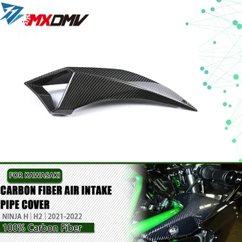 Kawasaki NİNJA Z için H2 2012-2022 Karbon Fiber hava Emme Fairing Motosiklet Modifikasyon hava emme borusu Kapağı