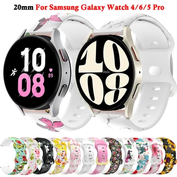 Kayışı Samsung Galaxy İzle 6 5 4 44mm 40mm / Klasik 43mm 47mm Bileklik 20mm silikon bilezik Galaxy Watch5 pro 45mm Bant
