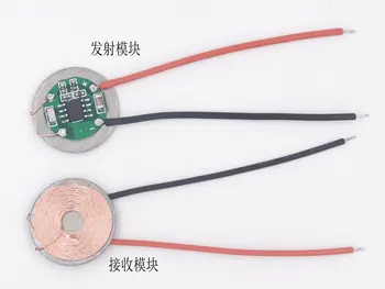 Küçük Bobin Üst Üste Kablosuz Şarj Modülü Kablosuz Güç Kaynağı Modülü XKT510-24