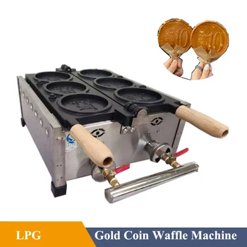 LPG Ticari Yeni tasarım 3 adet Altın Sikke Waffle Makinesi yapışmaz atıştırma yapma makinesi Sikke Çörekler Waffle Aperatif Ekipmanları