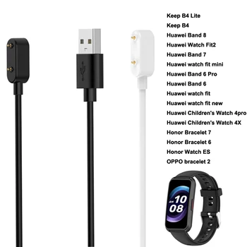 Manyetik USB şarj kablosu İçin Huawei Band 8 Bant 7 Bant 6 akıllı saat Şarj Cihazı Hızlı Güç Kablosu Tutmak İçin B4 Lite Şarj Cihazı