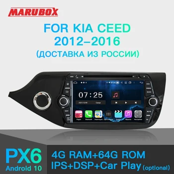 MARUBOX PX6 Araba Radyo KİA Ceed 2012 - 2016 için, Android 10 Araba Multimedya Oynatıcı DSP DVD, Bluetooth, GPS Navigasyon KD8055