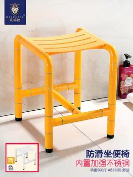 Meridyen engelsiz banyo taburesi sandalye tuvalet yaşlı engelli paslanmaz çelik kaymaz koltuk tabure banyo taburesi