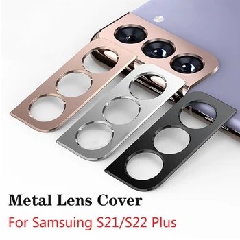Metal Lens kapağı Samsung S21 S22 Artı S21 FE Kamera Lens Çapa Ekran Koruyucu için Samsung Galaxy S23 Artı Lens Koruyucu Kılıf