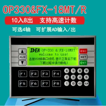 Metin PLC AIO makinesi FX - 2N yerli endüstriyel kontrol panosu metin op330 op320-a yerine