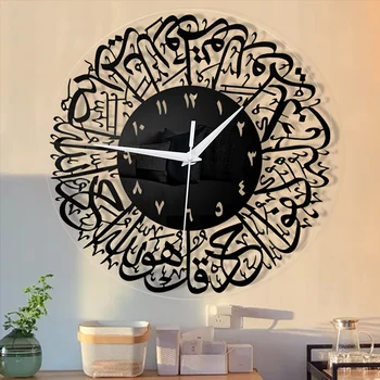 Müslüman duvar saati İslam Kaligrafi Akrilik duvar saati Oturma Odası Yatak Odası İçin Ev Eid Ramazan Dekor