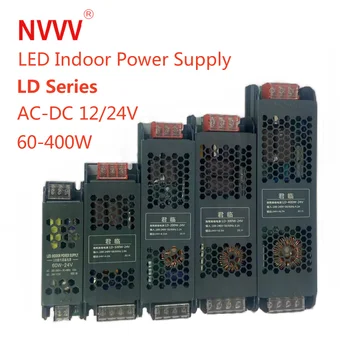 NVVV LD Serisi LED Güç Kaynağı 12 V Güç Kaynağı 60 W 100 W 200 W 300 W 400 W 220 V AC DC Gerilim Sabitleyici Trafo