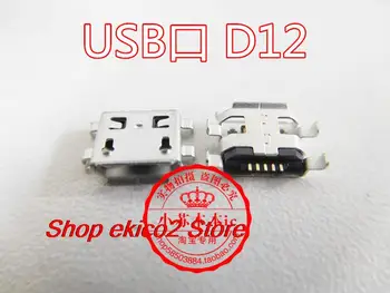 Orijinal stok USB D12 5
