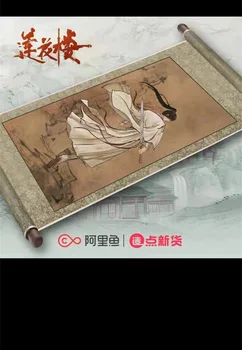 Resmi Orijinal Tv Drama Lotus Kulesi Lian Hua Lou Başrolde Cheng Yi Zeng Shunxi Ve Xiao Shunrao Periferik Asılı Resim