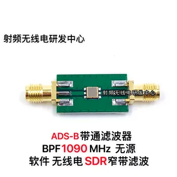 RF ADS-B SDR Filtresi BPF 1090MHZ Yazılım Tanımlı Radyo