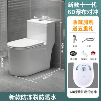 Sifonlu Tuvalet Ev Tuvalet Resmi Amiral Gemisi Tuvalet Su Tasarrufu Ultra Dönen Sifon Küçük Daire