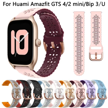 Silikon Kayış Watchband Amazfit GTS4 GTS2 GTR Mini akıllı saat Bilezik Amazfit GTS 4 2 Bip 3 S U Pro Bantları 20mm Correa