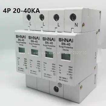 SPD 20KA-40KA 4 P parafudr koruma cihazı elektrikli ev dalgalanma koruyucusu C ~ 385 V AC