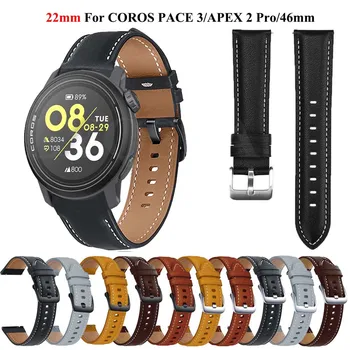 Sıcak 22mm Bilek Kayışı COROS APEX 2 Pro / COROS APEX 46mm Saat Watchband Bilezik Deri Spor Bandı COROS HIZ 3 / LEMFO K22